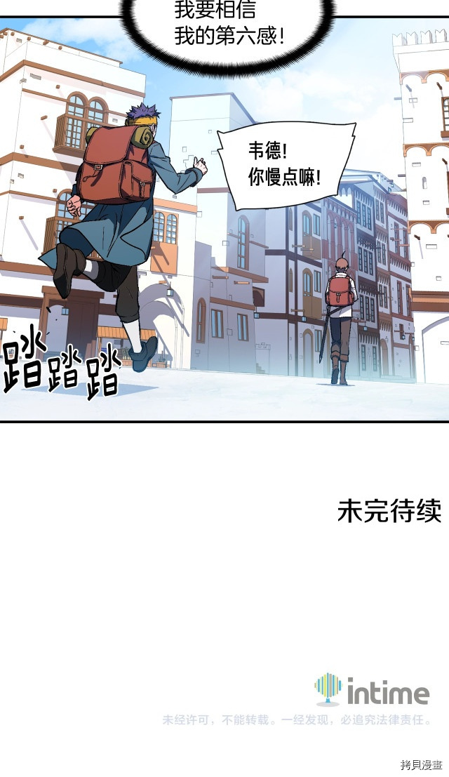 月光雕刻师[拷贝漫画]韩漫全集-第62话无删减无遮挡章节图片 