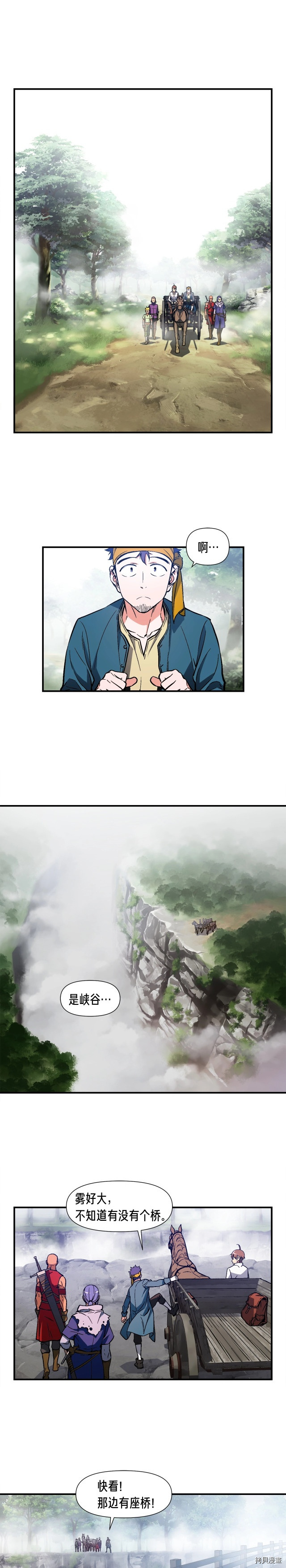 月光雕刻师[拷贝漫画]韩漫全集-第65话无删减无遮挡章节图片 