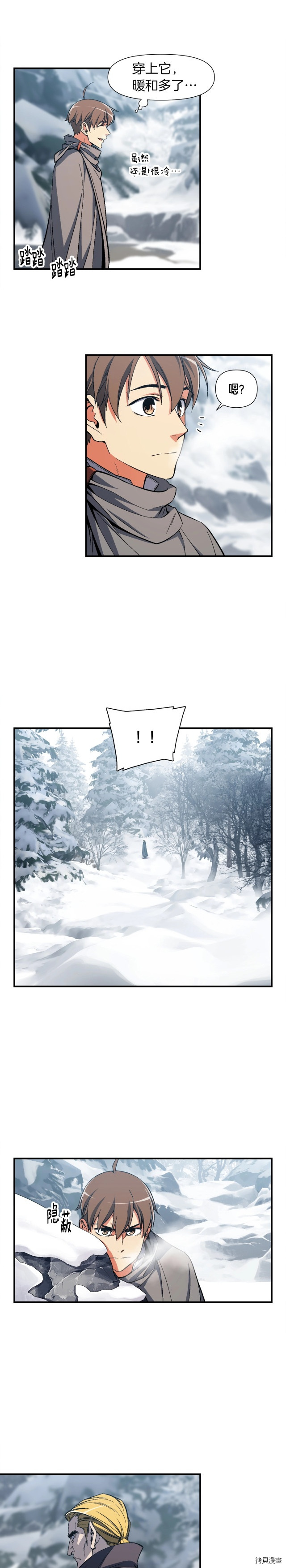 月光雕刻师[拷贝漫画]韩漫全集-第74话无删减无遮挡章节图片 