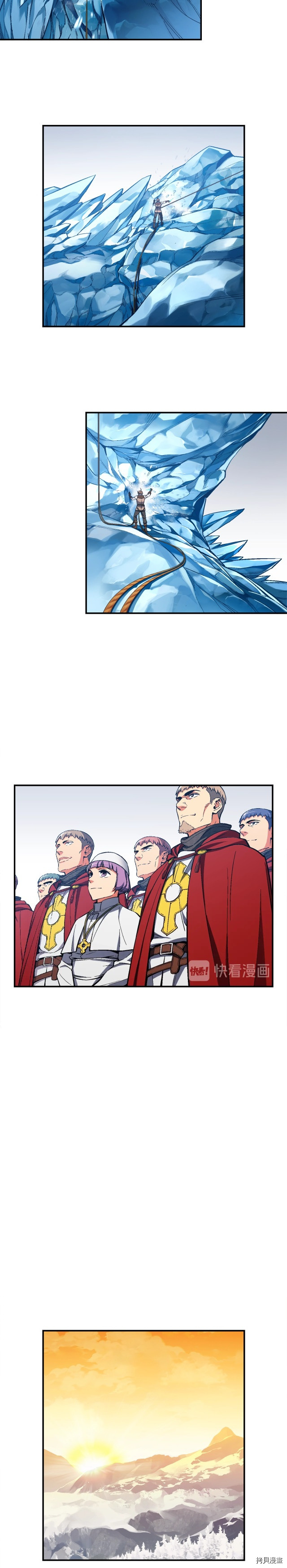 月光雕刻师[拷贝漫画]韩漫全集-第83话无删减无遮挡章节图片 