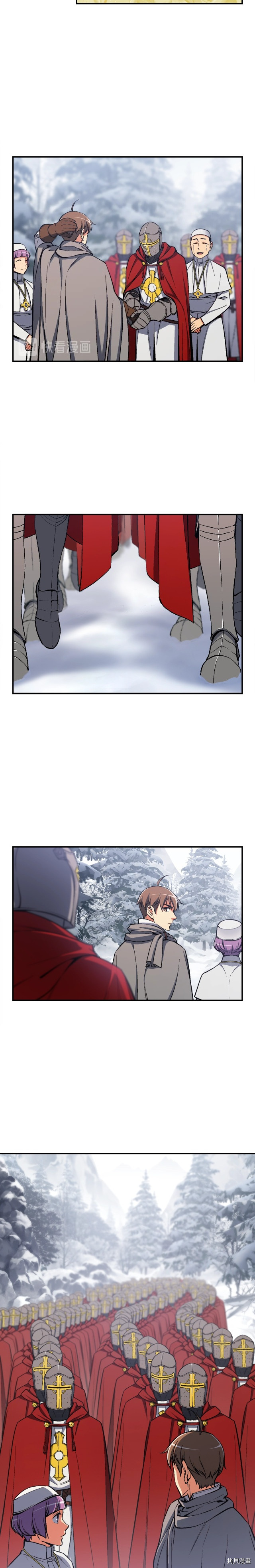 月光雕刻师[拷贝漫画]韩漫全集-第84话无删减无遮挡章节图片 
