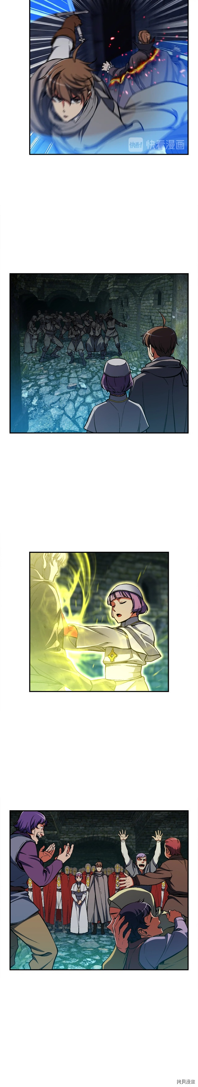 月光雕刻师[拷贝漫画]韩漫全集-第85话无删减无遮挡章节图片 