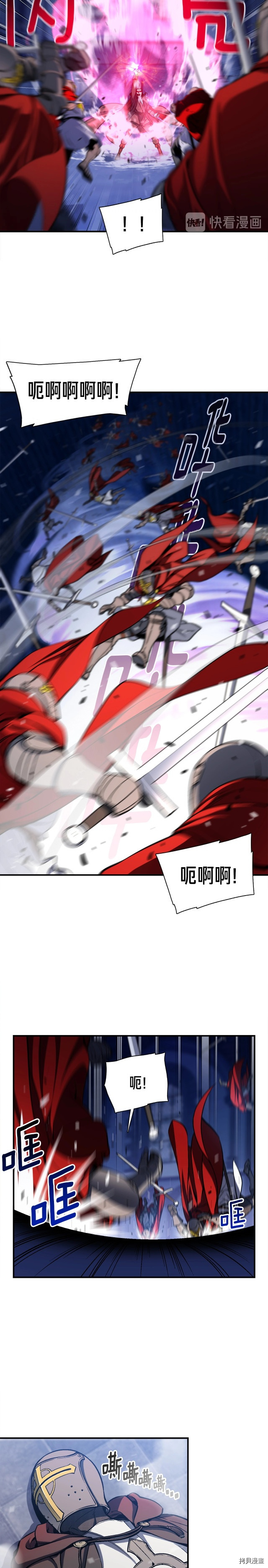 月光雕刻师[拷贝漫画]韩漫全集-第87话无删减无遮挡章节图片 