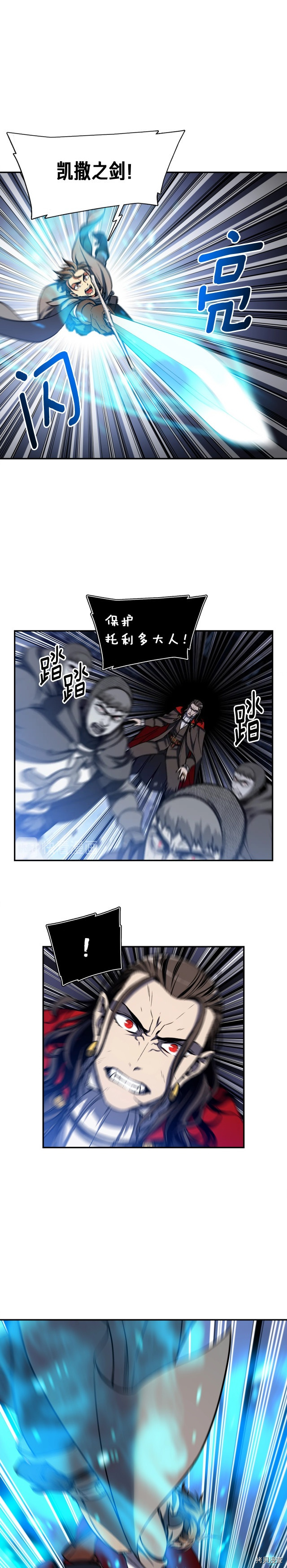 月光雕刻师[拷贝漫画]韩漫全集-第88话无删减无遮挡章节图片 