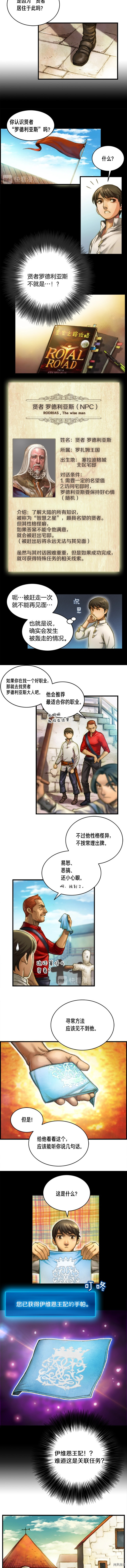 月光雕刻师[拷贝漫画]韩漫全集-第9话无删减无遮挡章节图片 