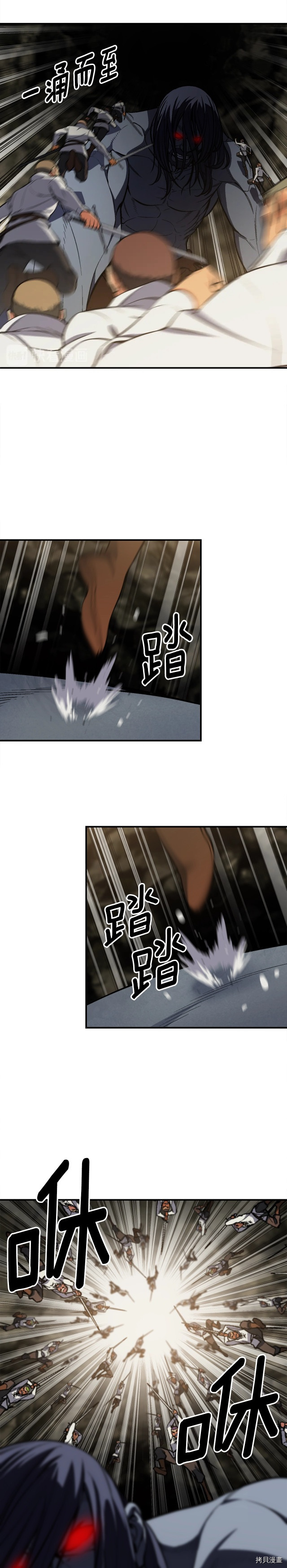 月光雕刻师[拷贝漫画]韩漫全集-第97话无删减无遮挡章节图片 