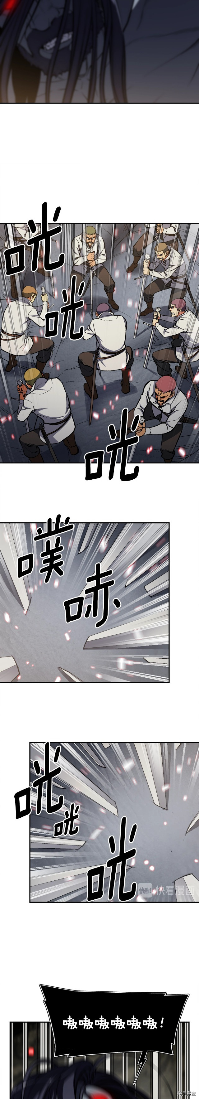 月光雕刻师[拷贝漫画]韩漫全集-第97话无删减无遮挡章节图片 