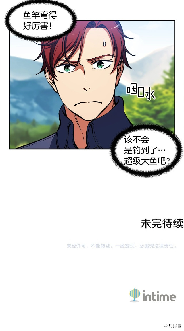 月光雕刻师[拷贝漫画]韩漫全集-第97话无删减无遮挡章节图片 
