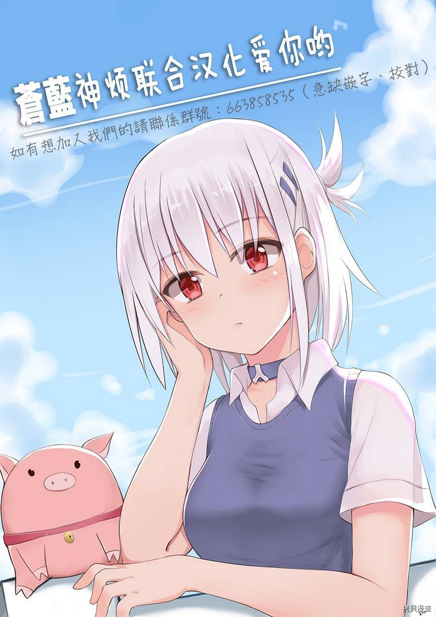 月光下的异世界之旅[拷贝漫画]韩漫全集-第27话无删减无遮挡章节图片 