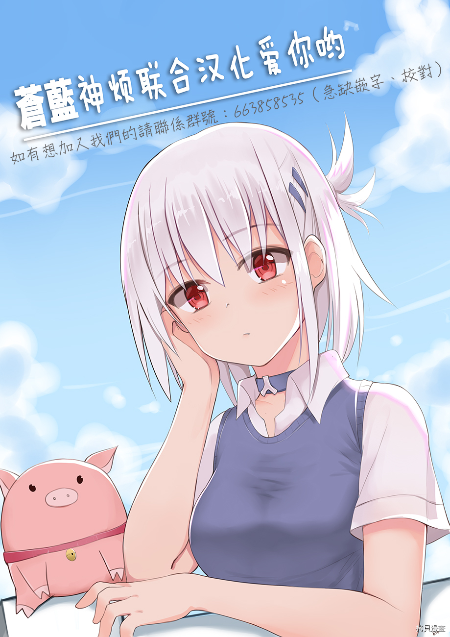 月光下的异世界之旅[拷贝漫画]韩漫全集-第28话无删减无遮挡章节图片 