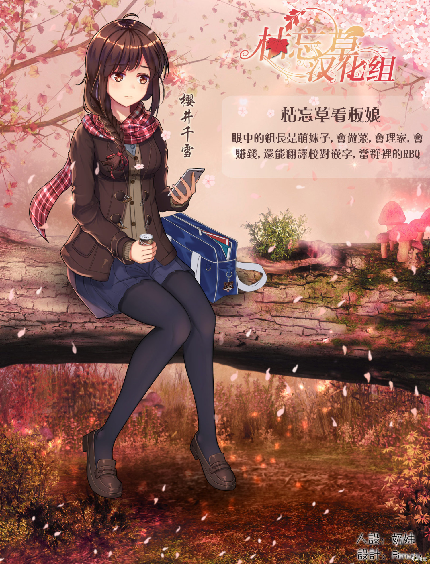 月光下的异世界之旅[拷贝漫画]韩漫全集-第31话无删减无遮挡章节图片 