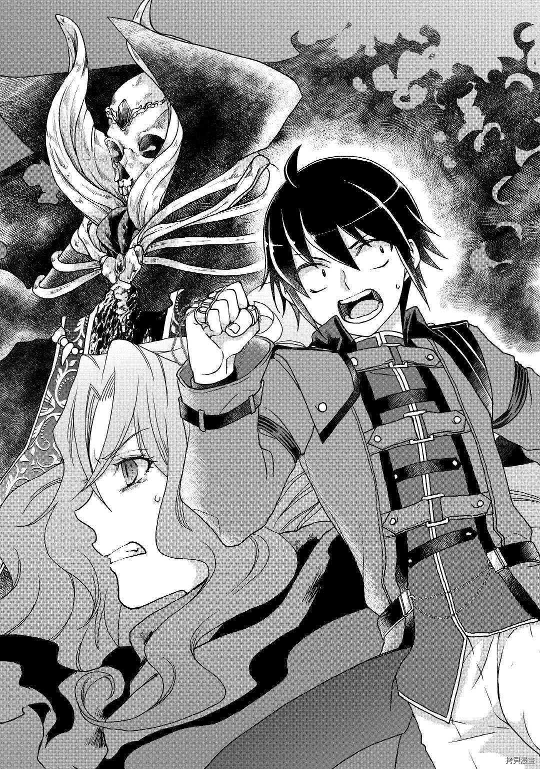 月光下的异世界之旅[拷贝漫画]韩漫全集-第36话无删减无遮挡章节图片 