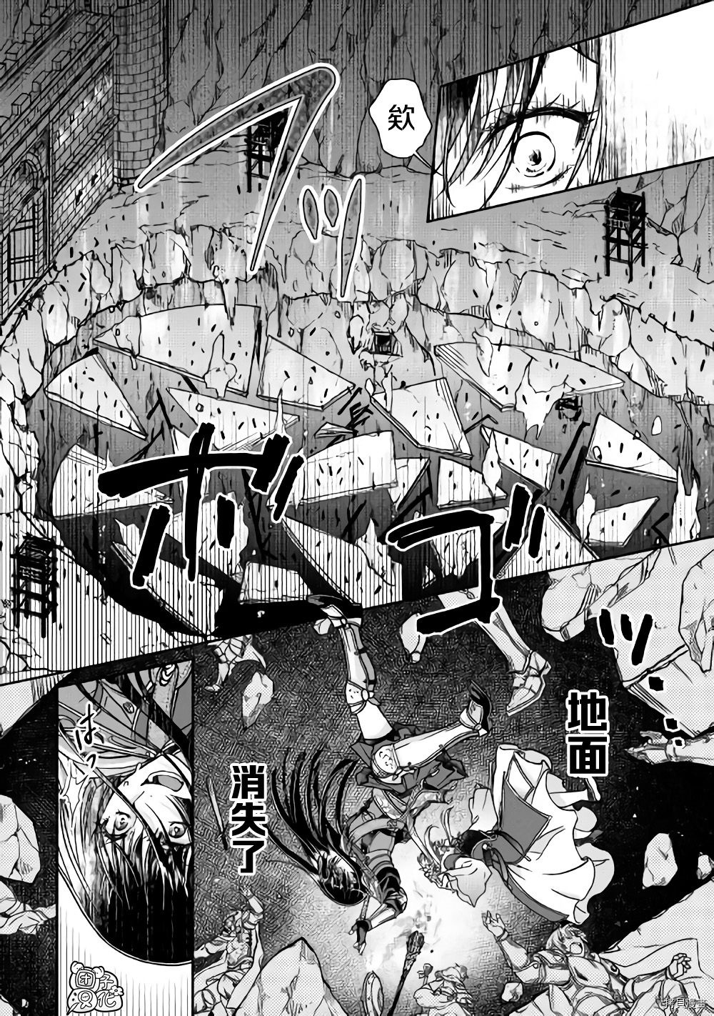 月光下的异世界之旅[拷贝漫画]韩漫全集-第51话无删减无遮挡章节图片 