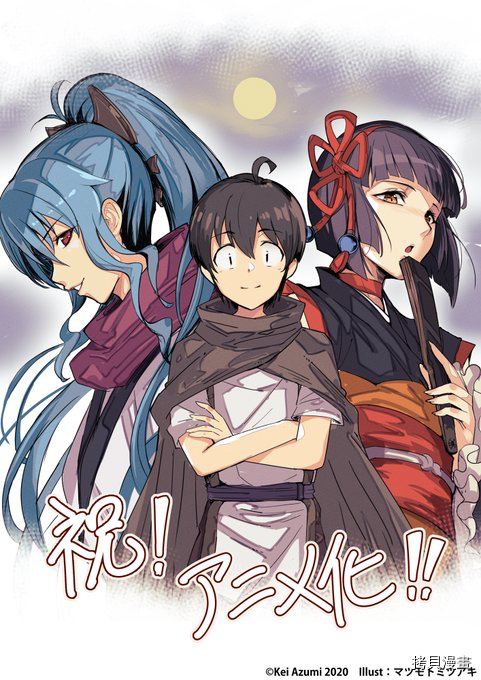 月光下的异世界之旅[拷贝漫画]韩漫全集-第58话无删减无遮挡章节图片 