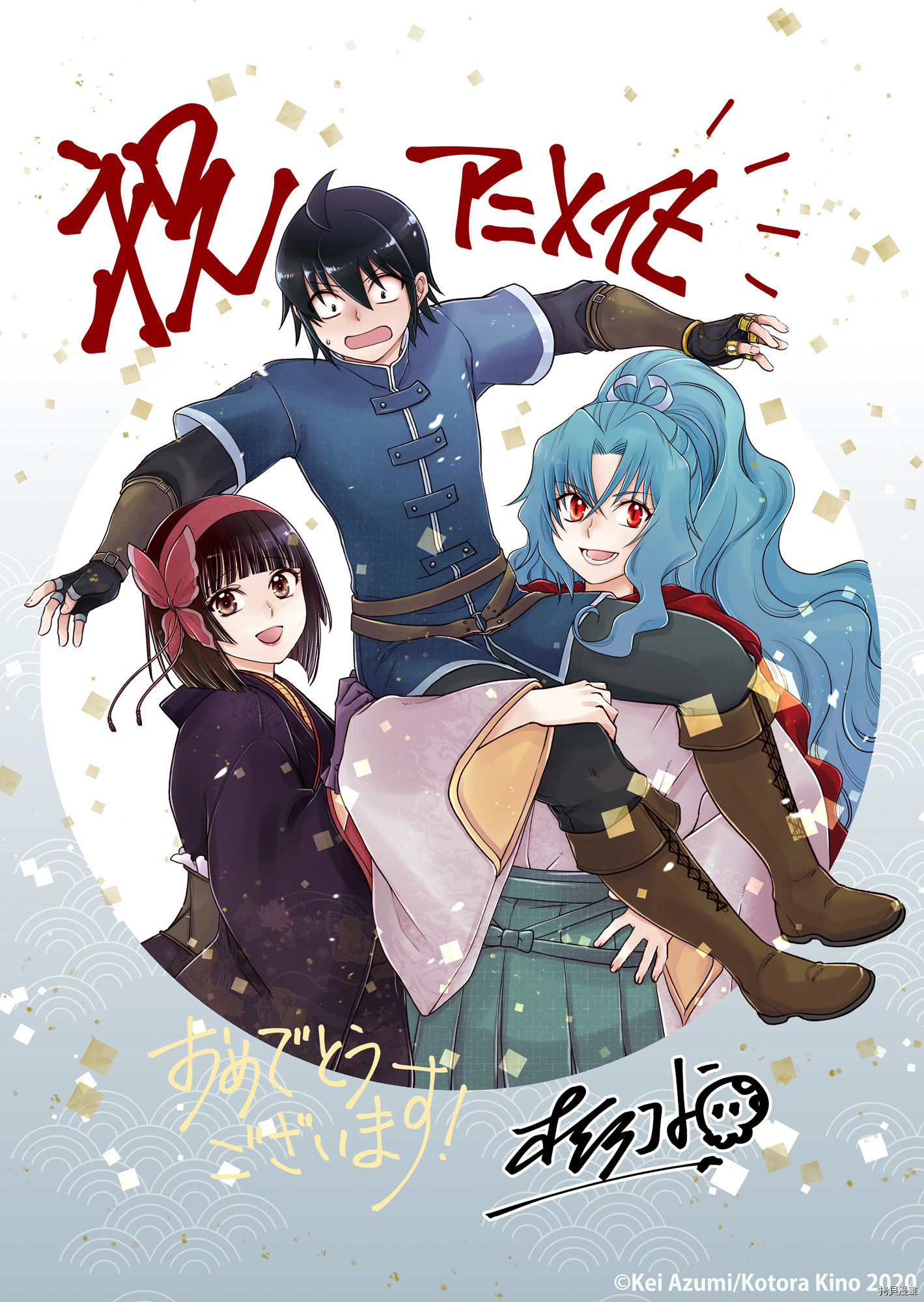 月光下的异世界之旅[拷贝漫画]韩漫全集-第58话无删减无遮挡章节图片 