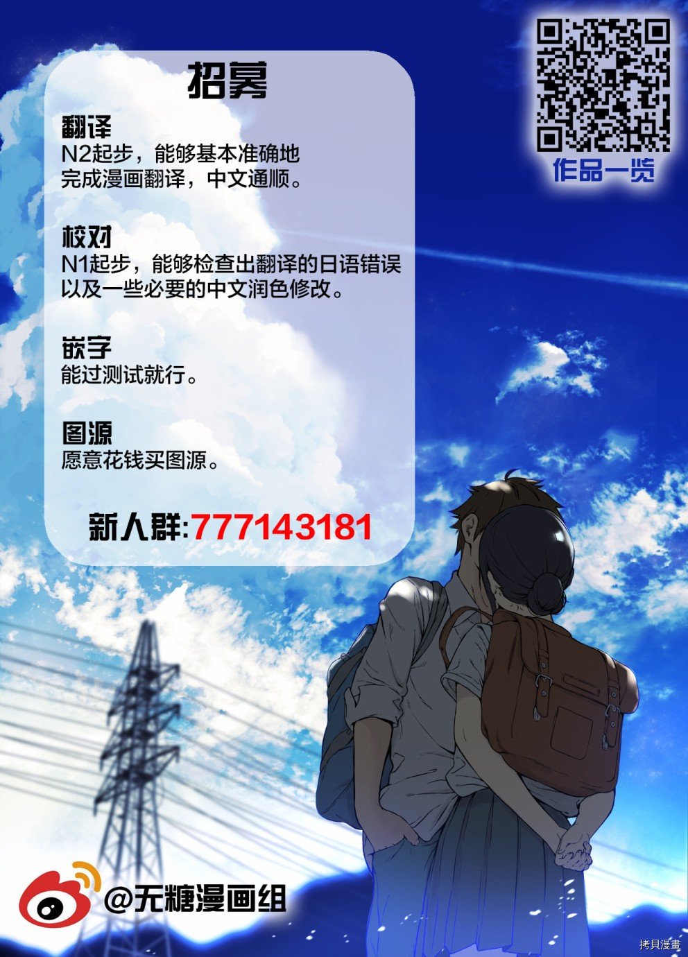 与FPS游戏的好友现实中见面了[拷贝漫画]韩漫全集-日常3无删减无遮挡章节图片 