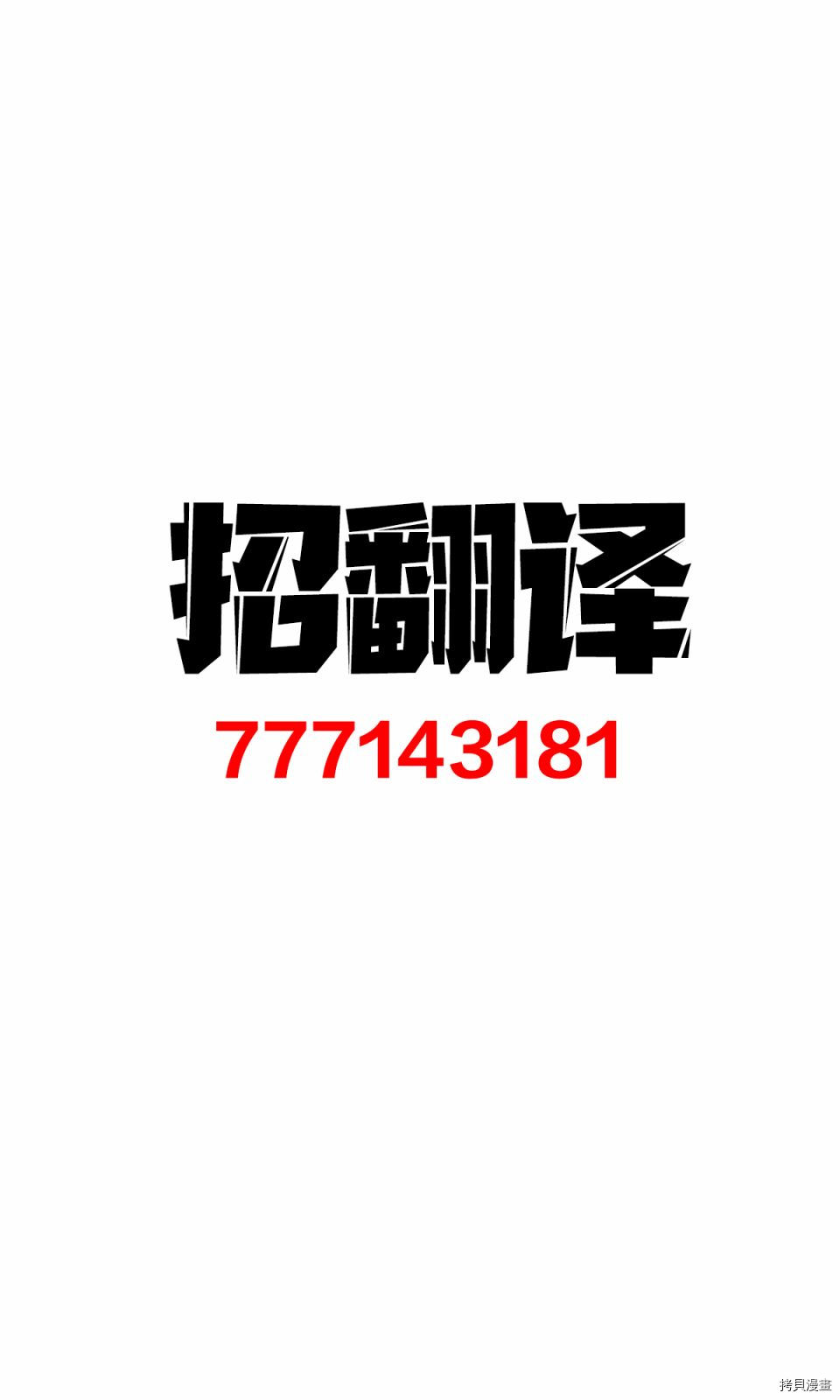 与FPS游戏的好友现实中见面了[拷贝漫画]韩漫全集-日常5无删减无遮挡章节图片 