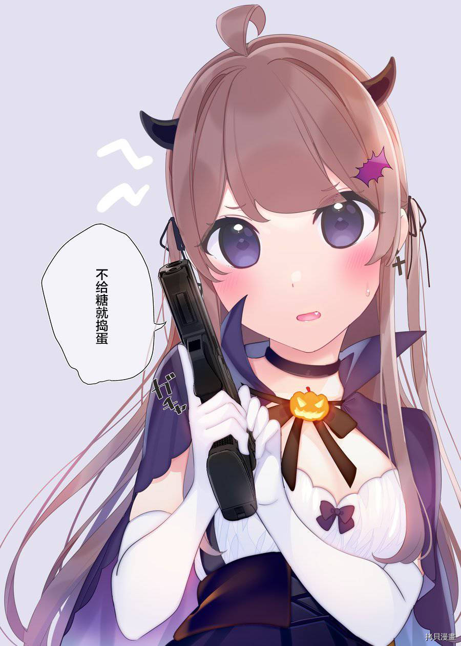 与FPS游戏的好友现实中见面了[拷贝漫画]韩漫全集-第4.2话无删减无遮挡章节图片 