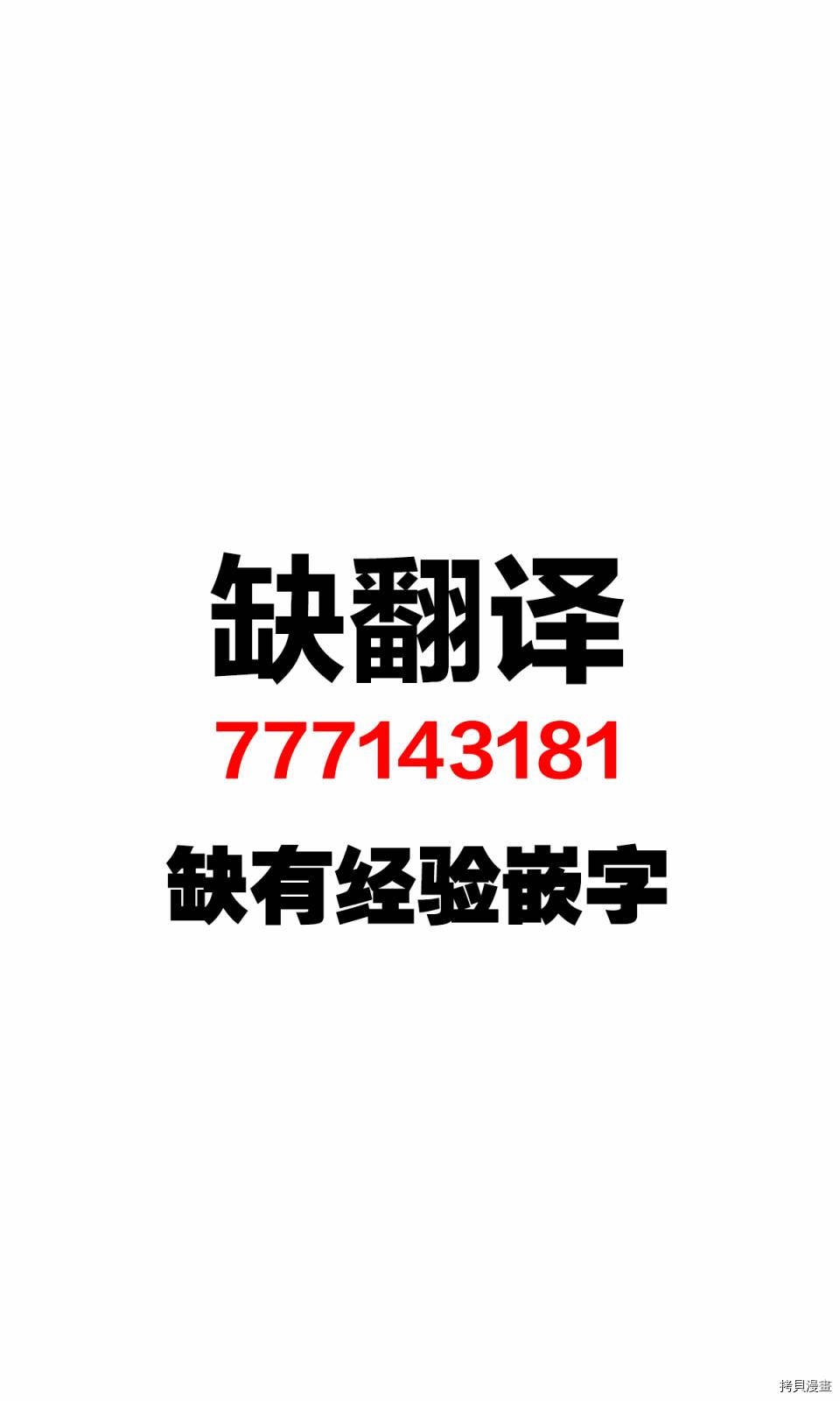 与FPS游戏的好友现实中见面了[拷贝漫画]韩漫全集-第4.2话无删减无遮挡章节图片 