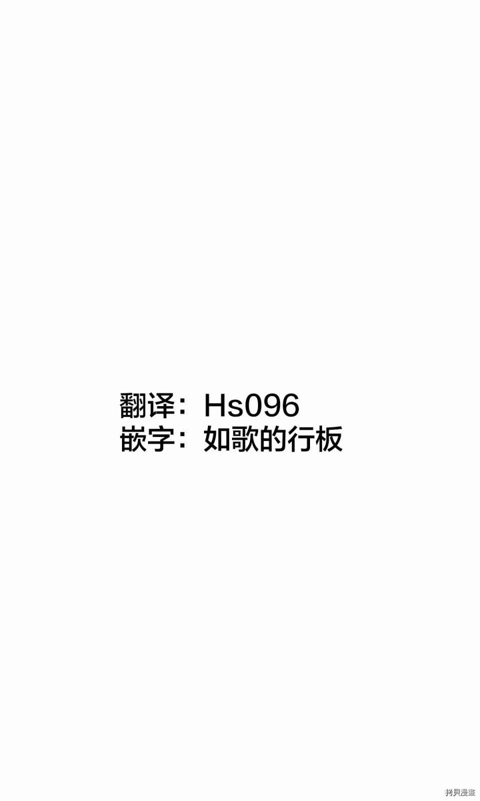 与FPS游戏的好友现实中见面了[拷贝漫画]韩漫全集-第05话无删减无遮挡章节图片 