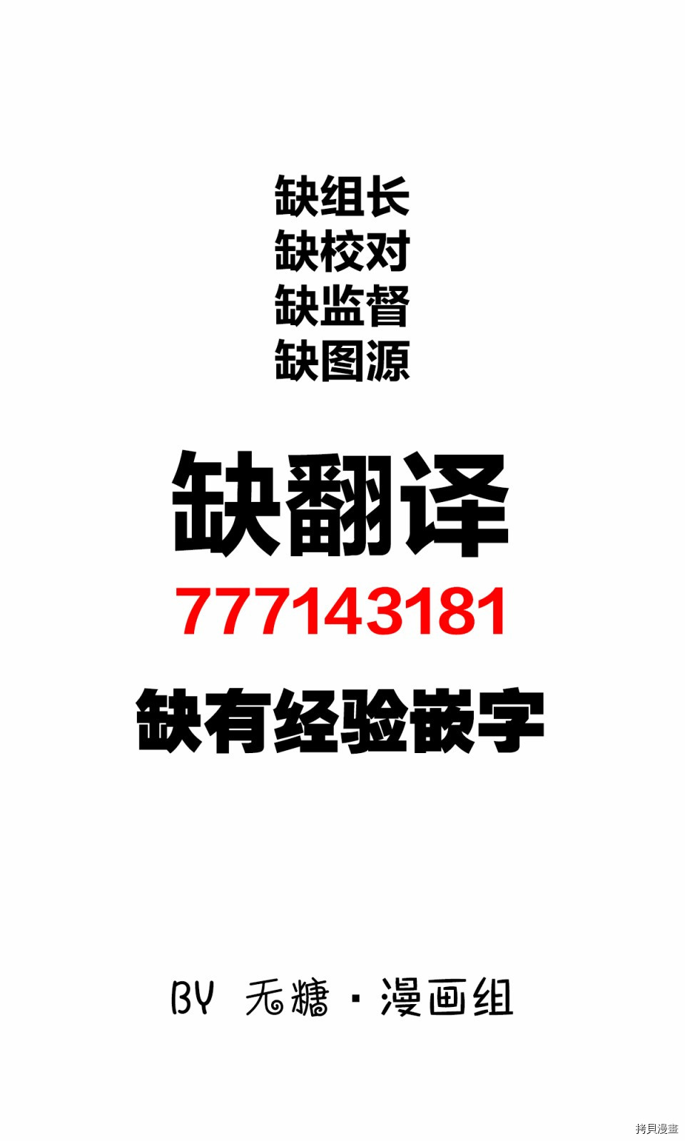 与FPS游戏的好友现实中见面了[拷贝漫画]韩漫全集-第05话无删减无遮挡章节图片 
