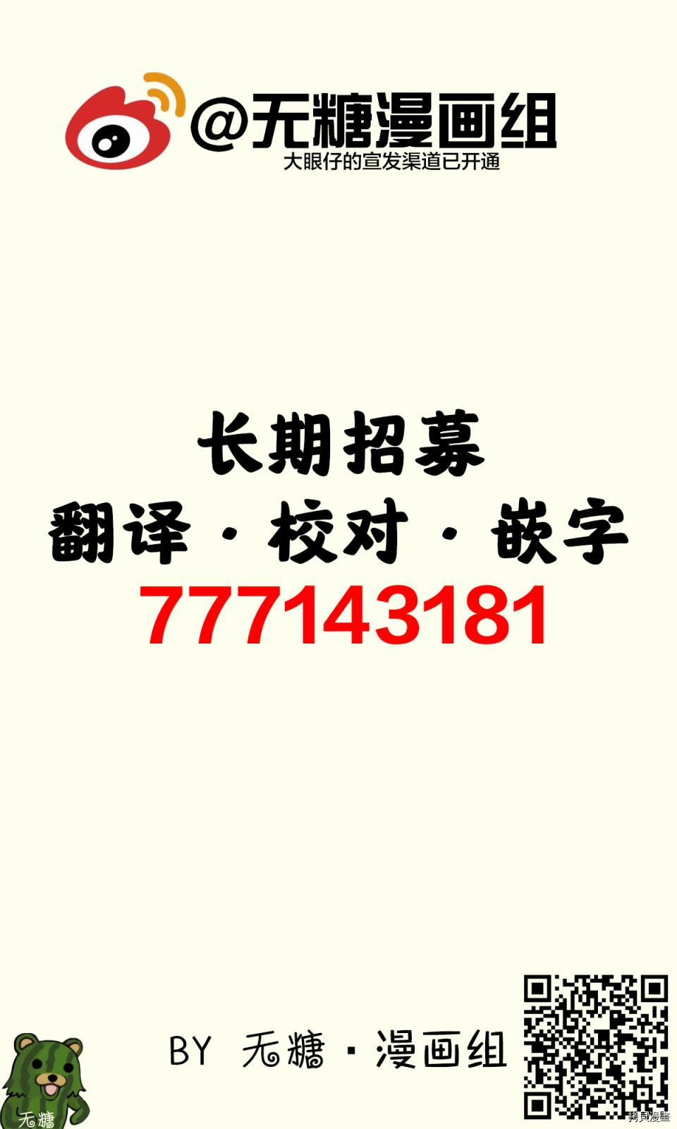 与FPS游戏的好友现实中见面了[拷贝漫画]韩漫全集-日常1无删减无遮挡章节图片 