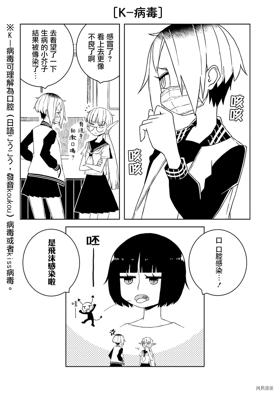 与异种族女子○○的故事[拷贝漫画]韩漫全集-第17话无删减无遮挡章节图片 