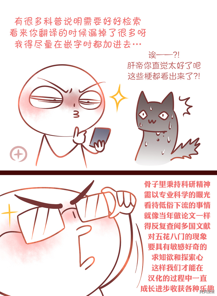 与异种族女子○○的故事[拷贝漫画]韩漫全集-第02话无删减无遮挡章节图片 