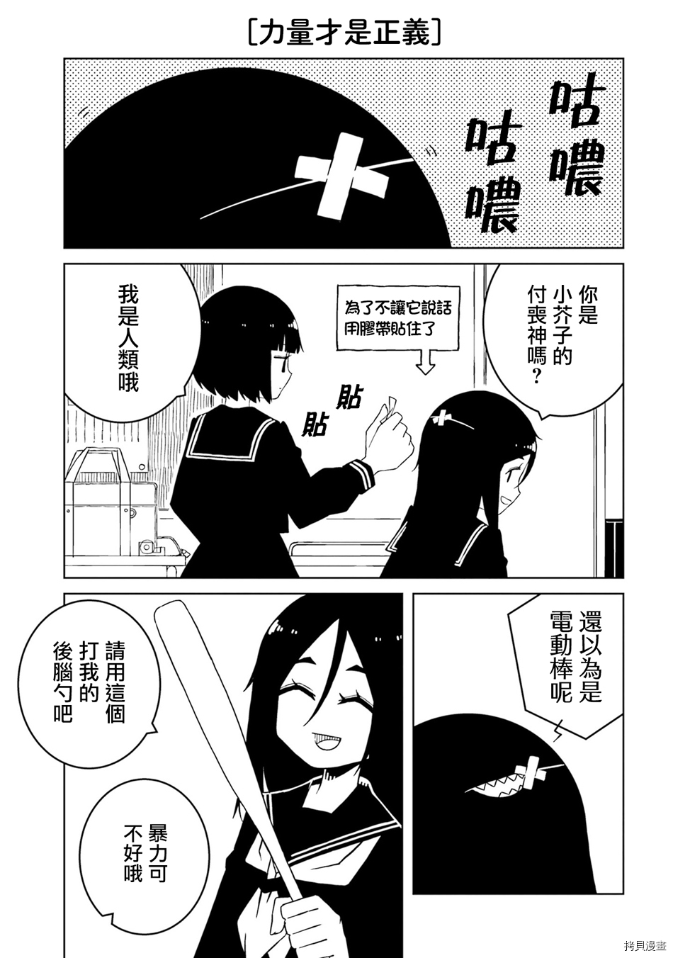 与异种族女子○○的故事[拷贝漫画]韩漫全集-第27话无删减无遮挡章节图片 