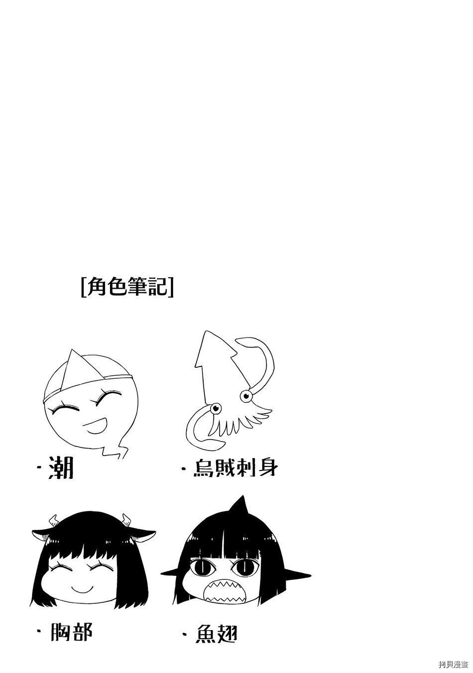 与异种族女子○○的故事[拷贝漫画]韩漫全集-第03话无删减无遮挡章节图片 