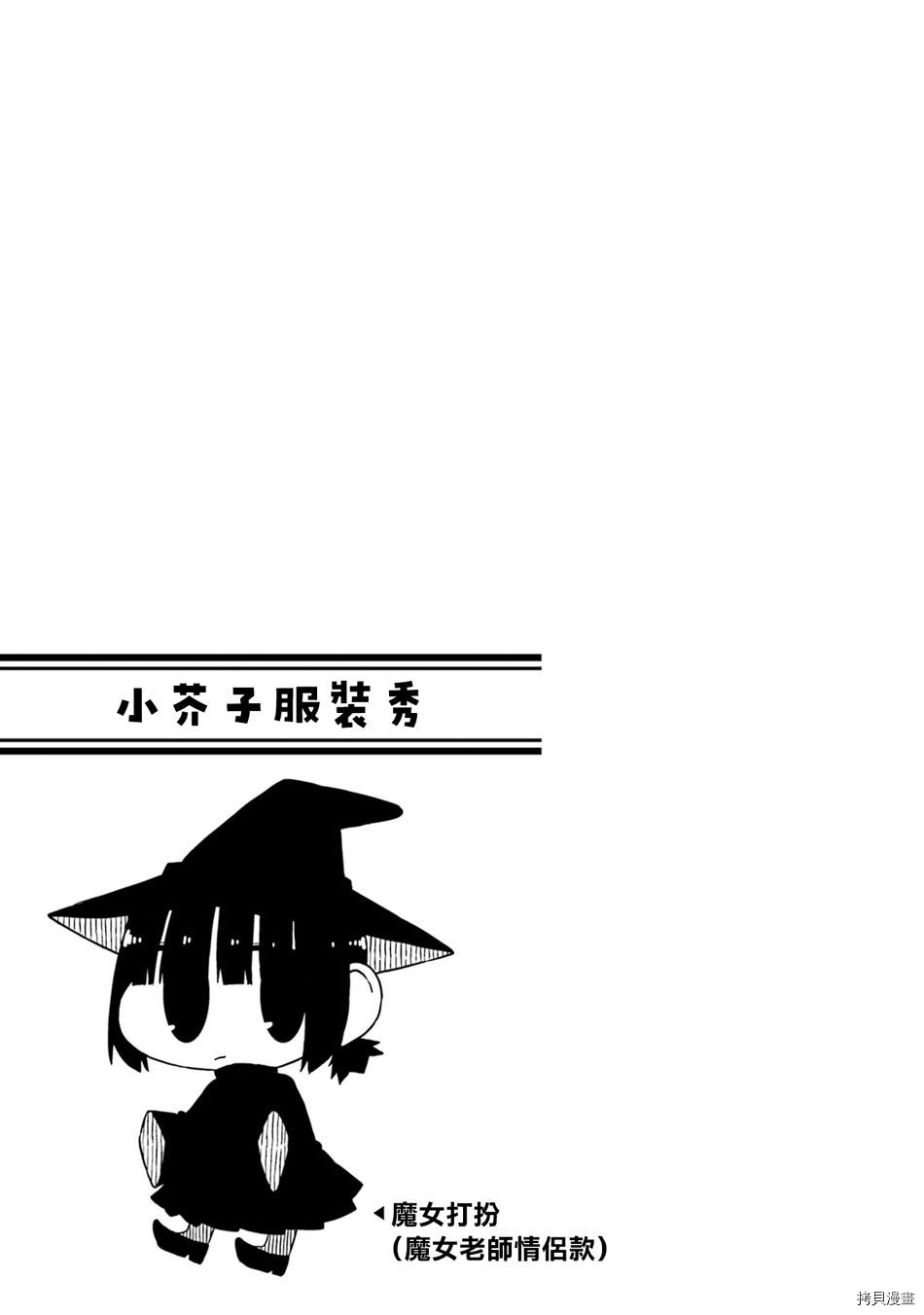 与异种族女子○○的故事[拷贝漫画]韩漫全集-第30话无删减无遮挡章节图片 