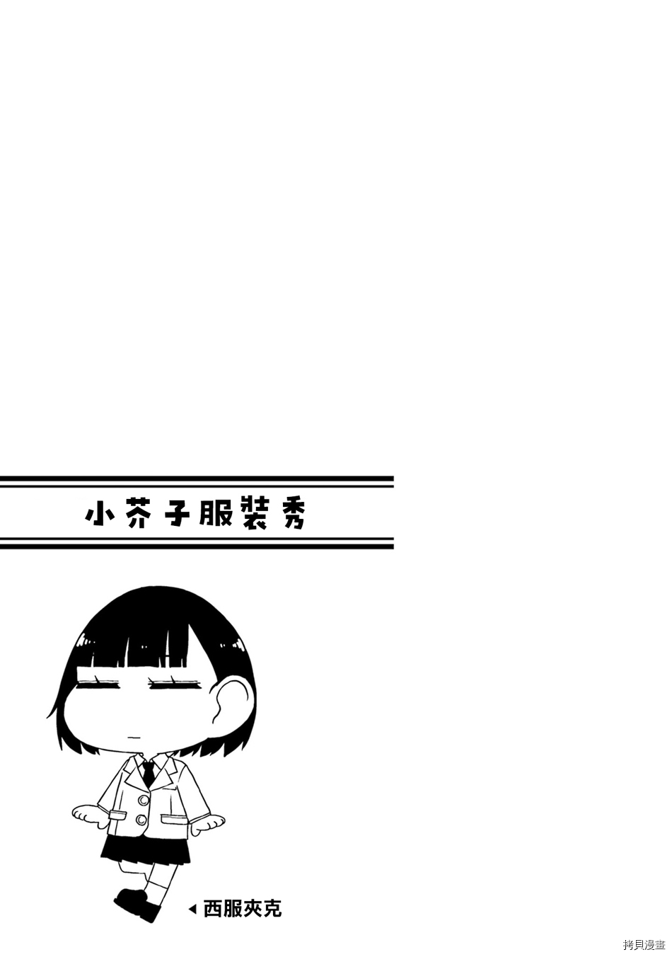与异种族女子○○的故事[拷贝漫画]韩漫全集-第32话无删减无遮挡章节图片 