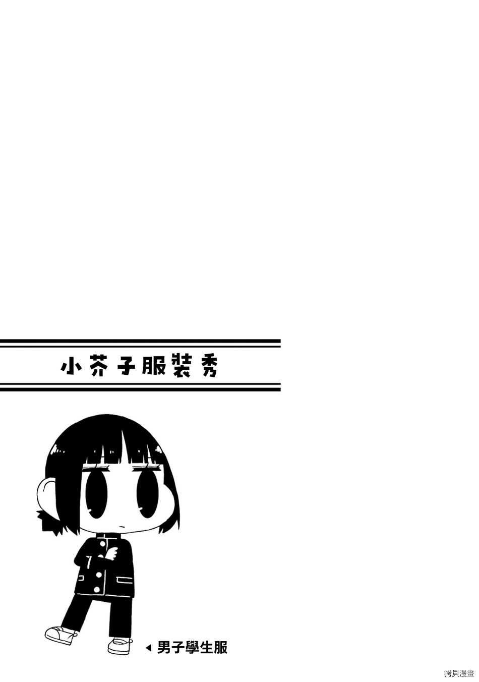 与异种族女子○○的故事[拷贝漫画]韩漫全集-第34话无删减无遮挡章节图片 
