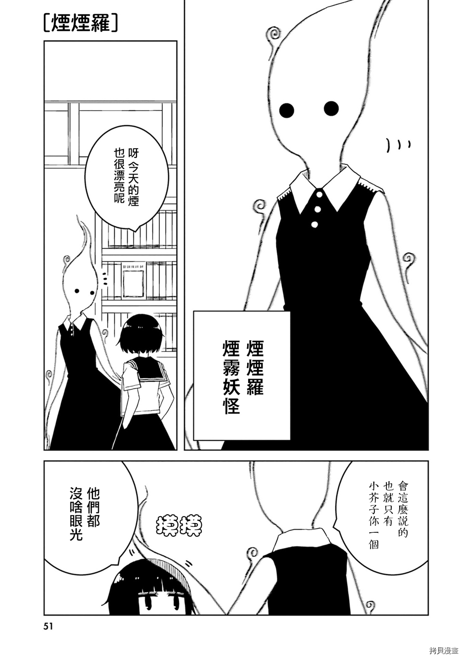 与异种族女子○○的故事[拷贝漫画]韩漫全集-第34话无删减无遮挡章节图片 