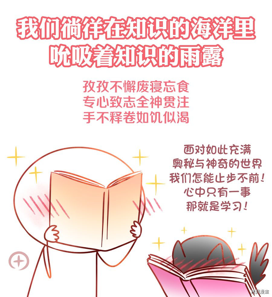 与异种族女子○○的故事[拷贝漫画]韩漫全集-第04话无删减无遮挡章节图片 