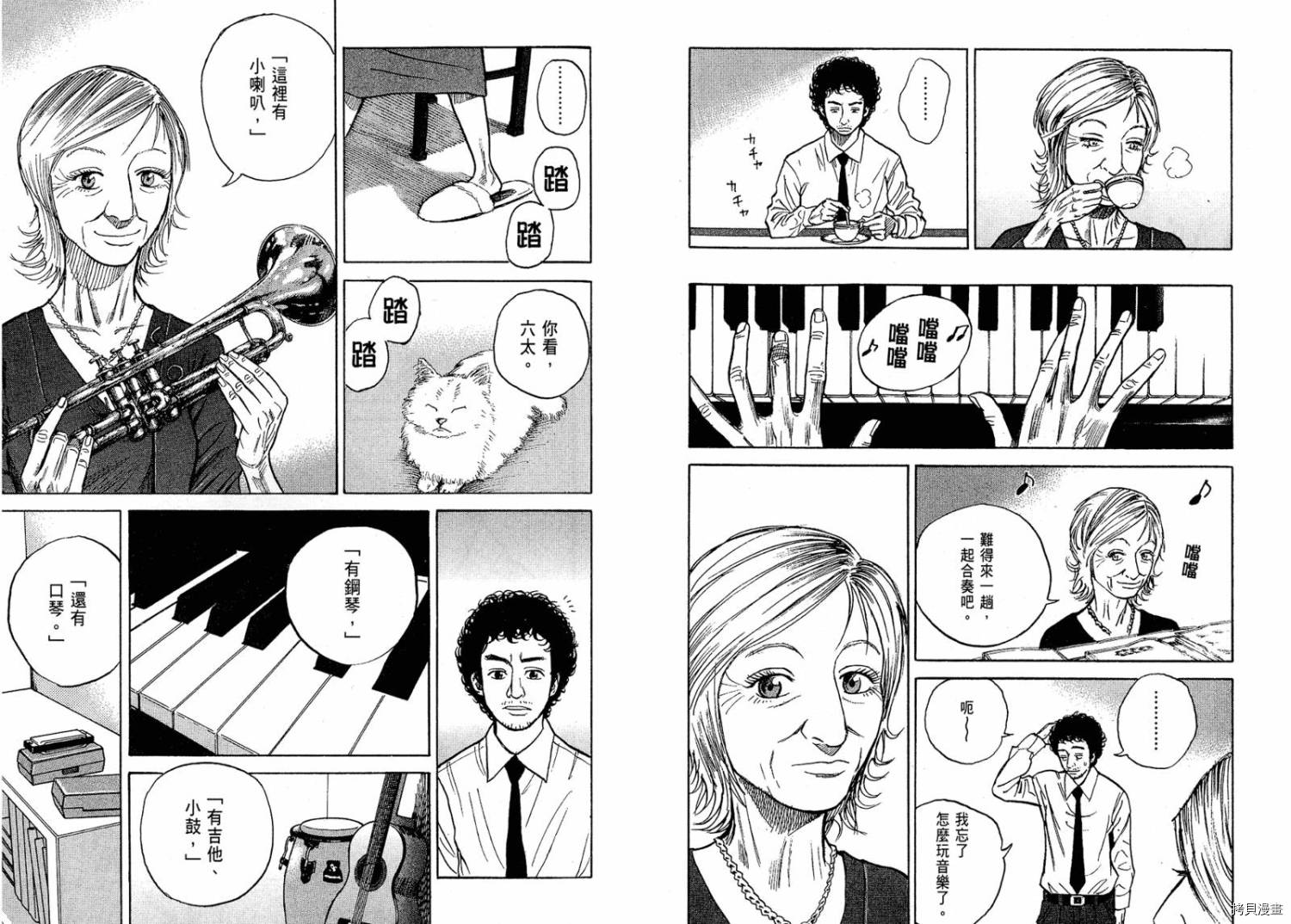 宇宙兄弟[拷贝漫画]韩漫全集-第01卷无删减无遮挡章节图片 
