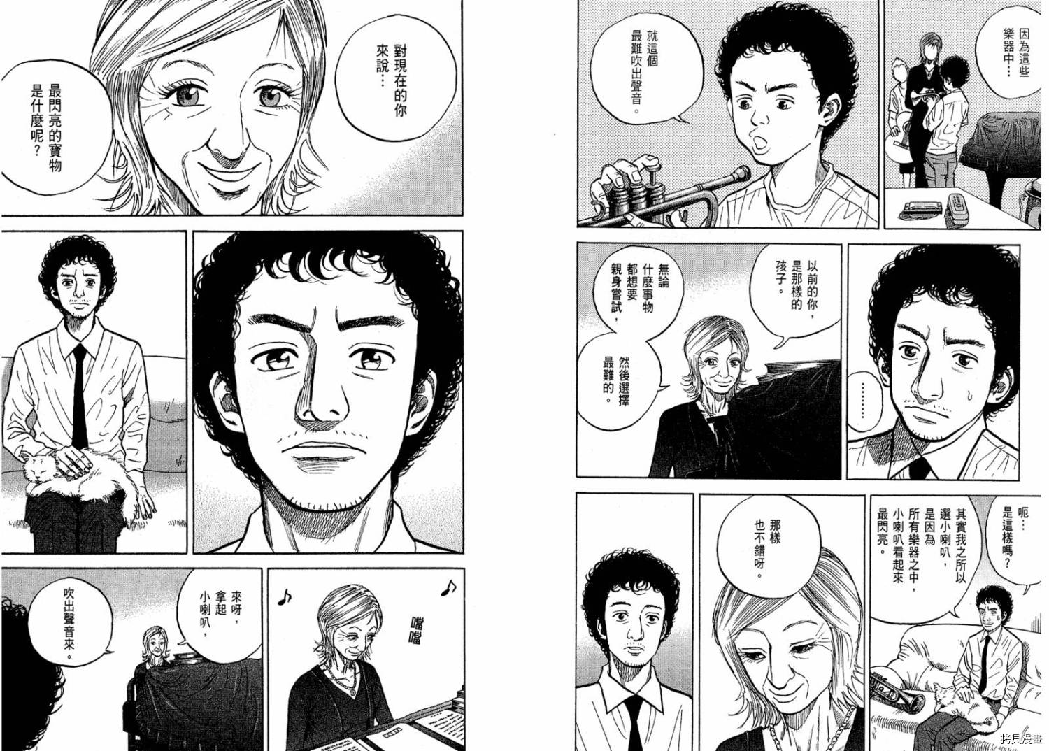 宇宙兄弟[拷贝漫画]韩漫全集-第01卷无删减无遮挡章节图片 