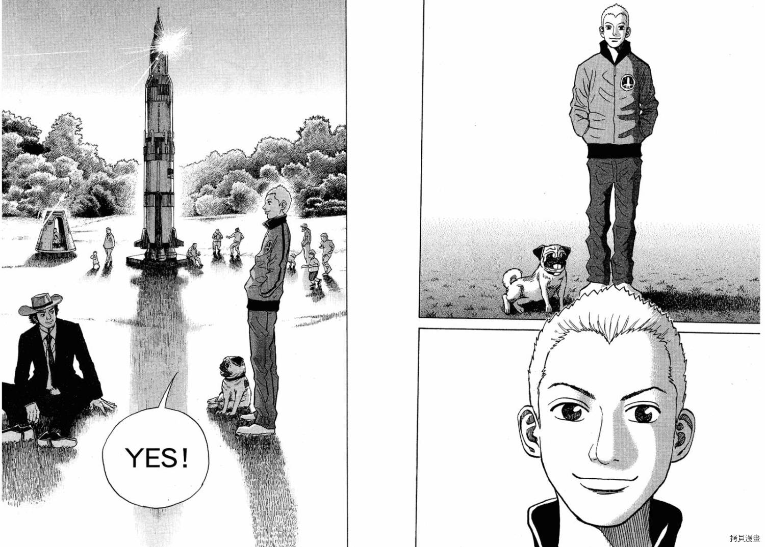 宇宙兄弟[拷贝漫画]韩漫全集-第01卷无删减无遮挡章节图片 