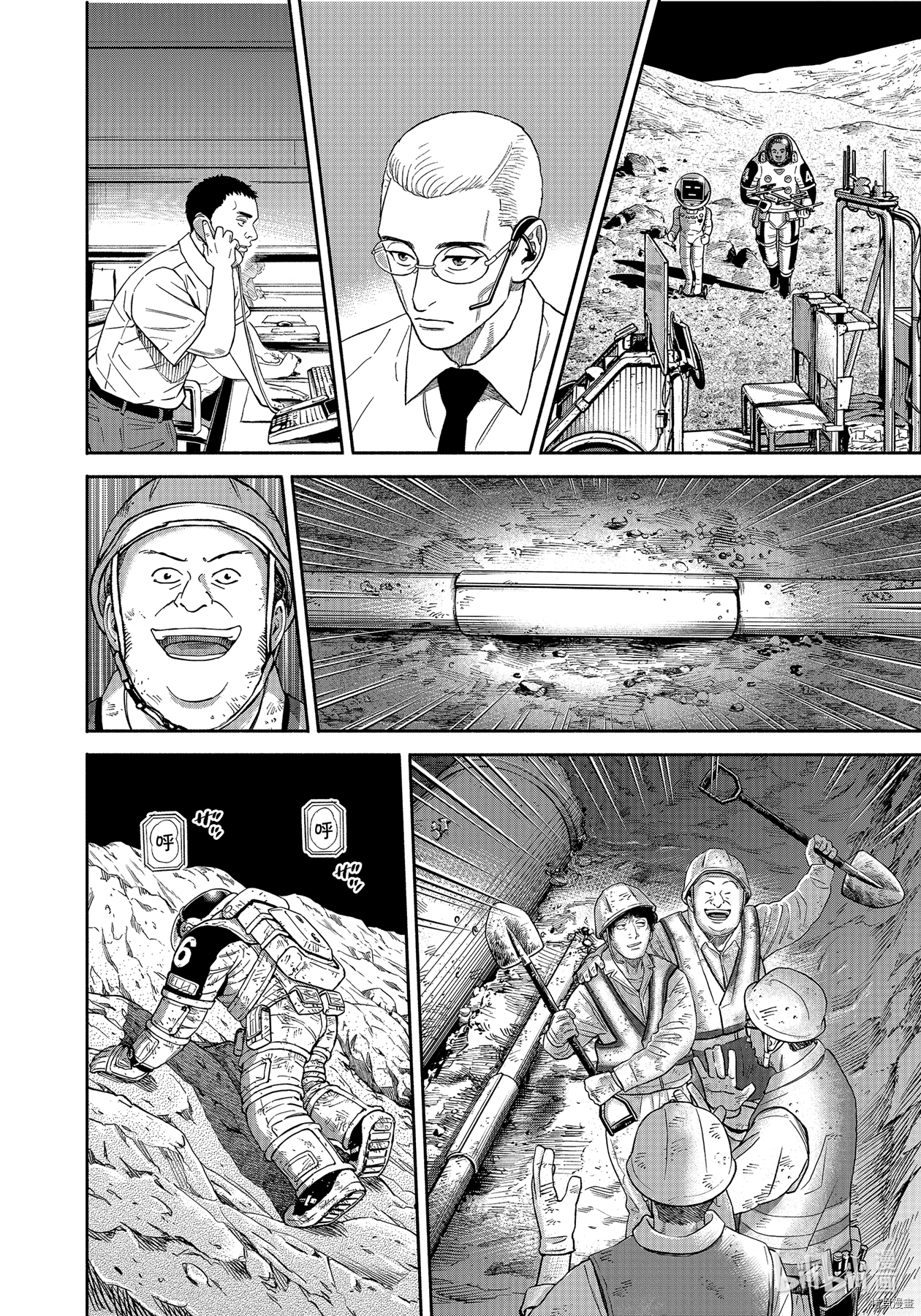 宇宙兄弟[拷贝漫画]韩漫全集-第375话无删减无遮挡章节图片 