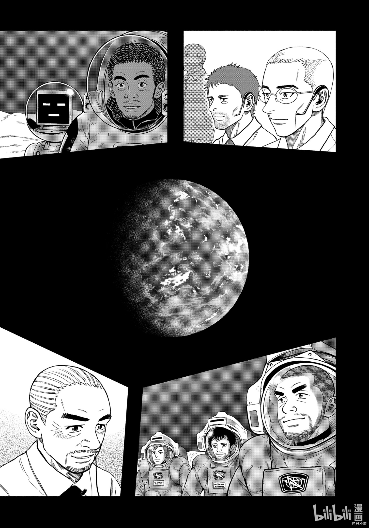 宇宙兄弟[拷贝漫画]韩漫全集-第376话无删减无遮挡章节图片 