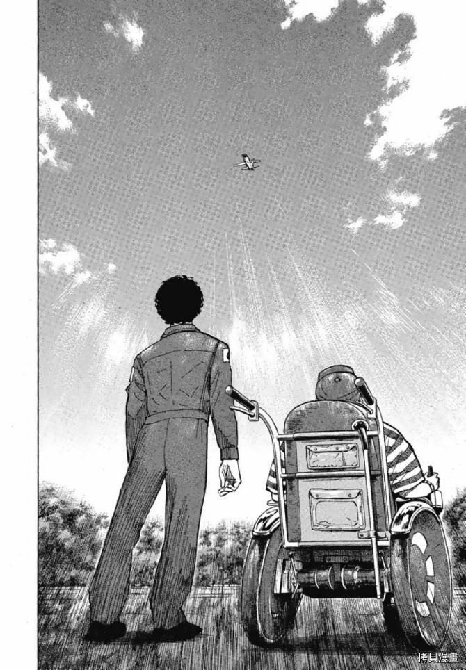 宇宙兄弟[拷贝漫画]韩漫全集-第13卷无删减无遮挡章节图片 