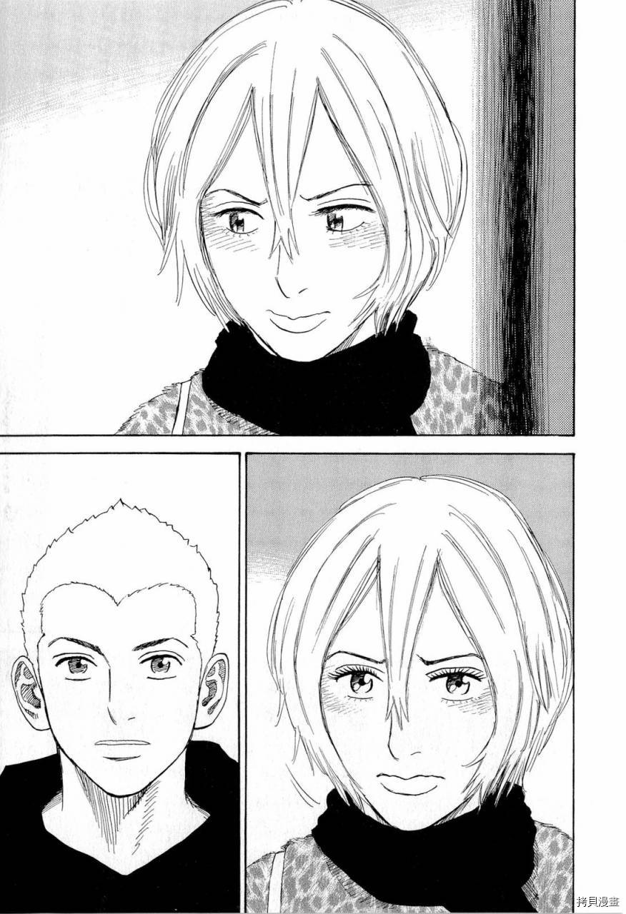 宇宙兄弟[拷贝漫画]韩漫全集-第15卷无删减无遮挡章节图片 