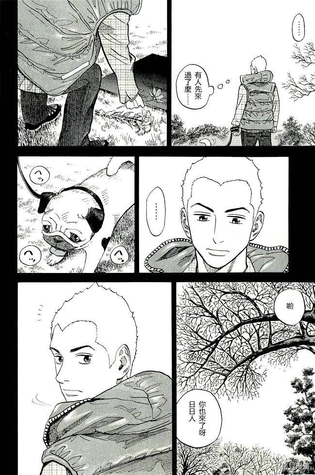 宇宙兄弟[拷贝漫画]韩漫全集-第17卷无删减无遮挡章节图片 
