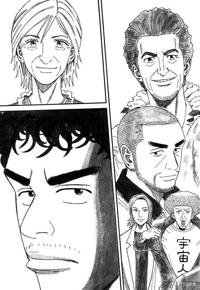 宇宙兄弟[拷贝漫画]韩漫全集-第18卷无删减无遮挡章节图片 