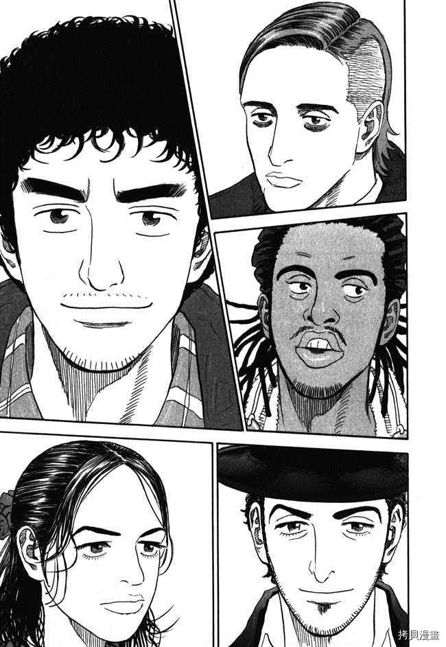 宇宙兄弟[拷贝漫画]韩漫全集-第18卷无删减无遮挡章节图片 