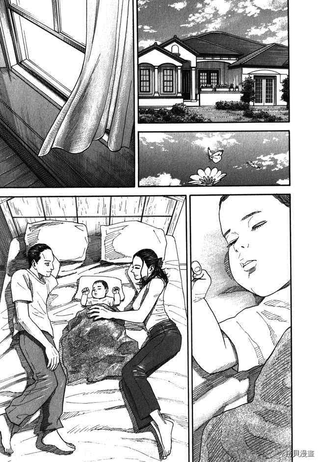 宇宙兄弟[拷贝漫画]韩漫全集-第18卷无删减无遮挡章节图片 