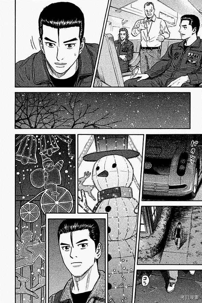 宇宙兄弟[拷贝漫画]韩漫全集-第19卷无删减无遮挡章节图片 