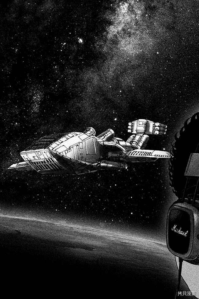 宇宙兄弟[拷贝漫画]韩漫全集-第19卷无删减无遮挡章节图片 