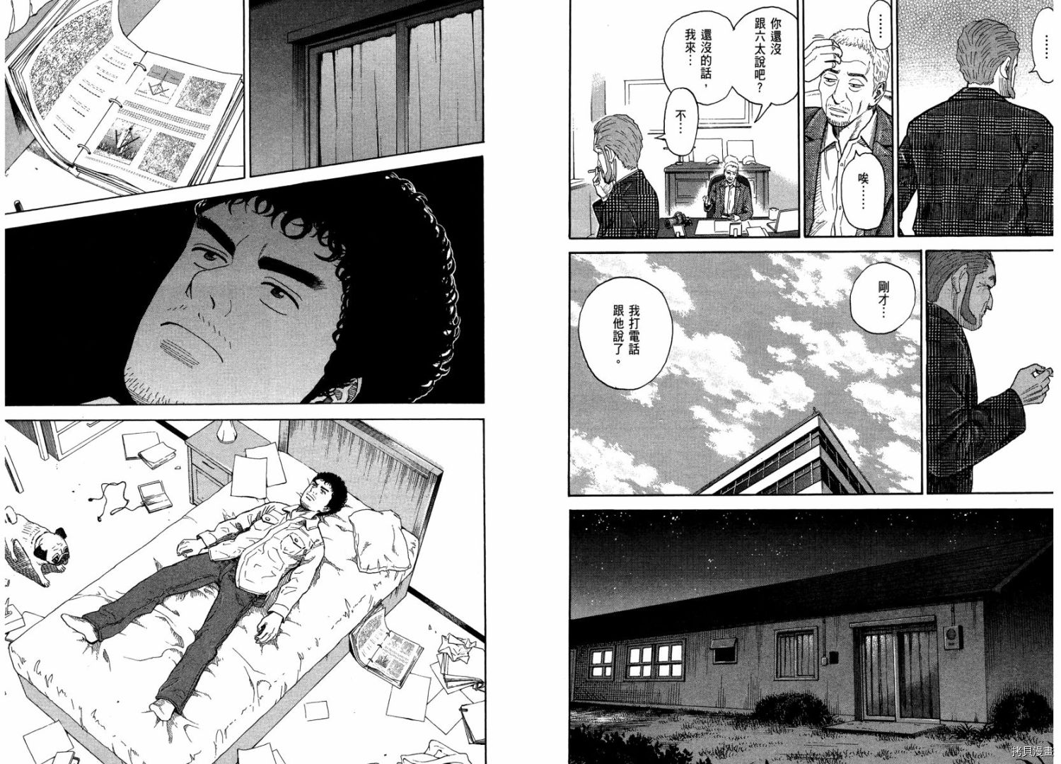 宇宙兄弟[拷贝漫画]韩漫全集-第21卷无删减无遮挡章节图片 