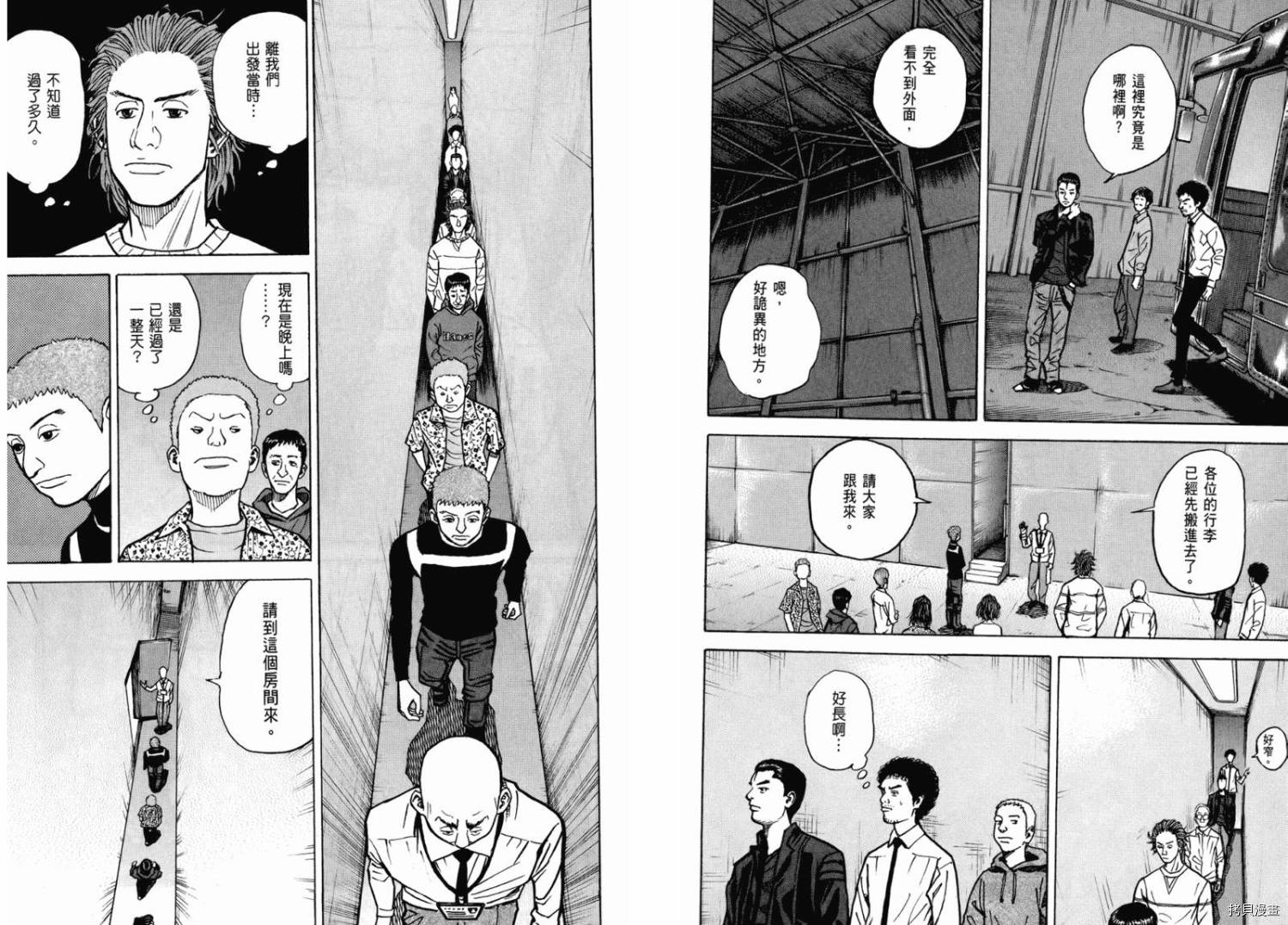 宇宙兄弟[拷贝漫画]韩漫全集-第03卷无删减无遮挡章节图片 